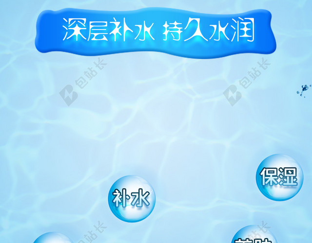 化妆品主图