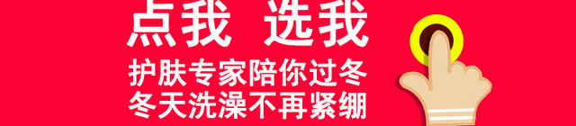 沐浴露包邮