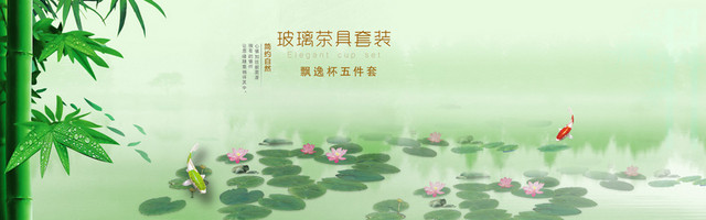 荷塘背景
