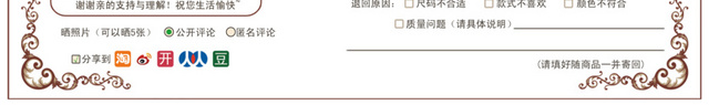 好评有礼礼盒星星