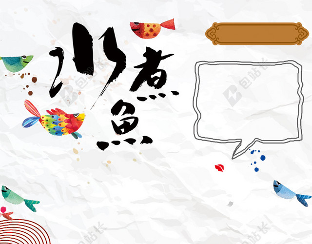 简约纹理主图