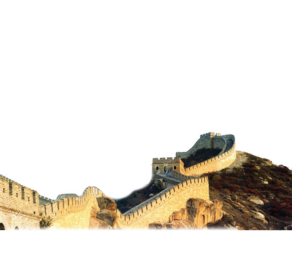 长城