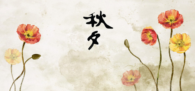 中国风水墨背景BANNER