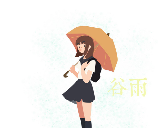 手绘谷雨少女撑伞插画下载素材