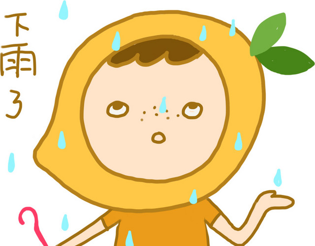 芒果小人夏日卡通手绘表情包下雨素材