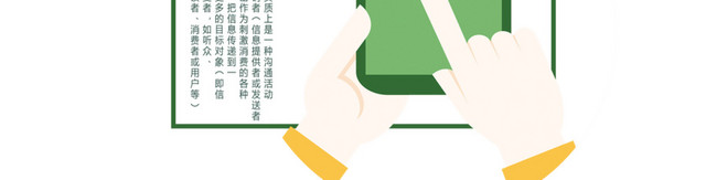 微信关注