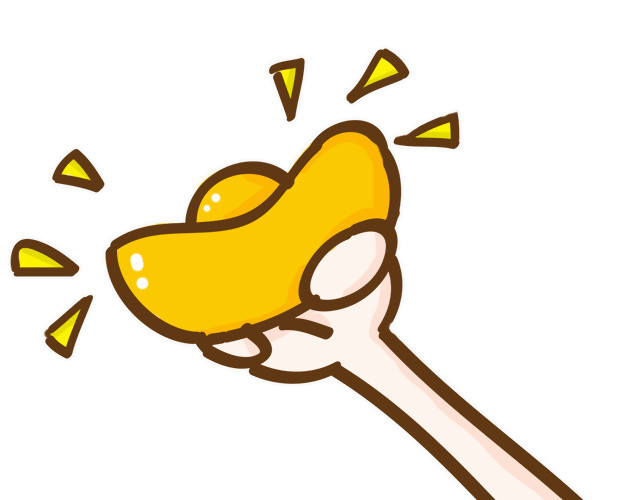 元宝