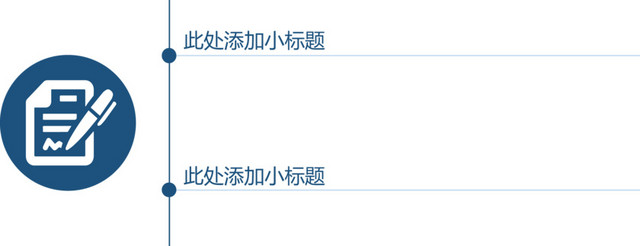 事物结论详细说明