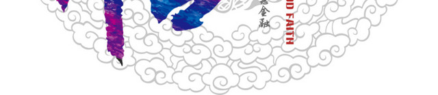 诚信广告素材
