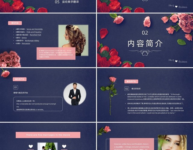 蓝色简约唯美傲慢与偏见读书分享PPT傲慢与偏见英文版