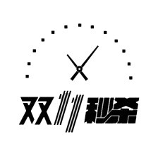 秒杀图标设计