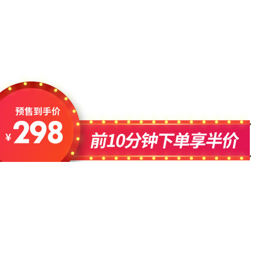 双十一彩色时尚价签