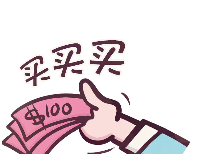 手绘卡通买买买