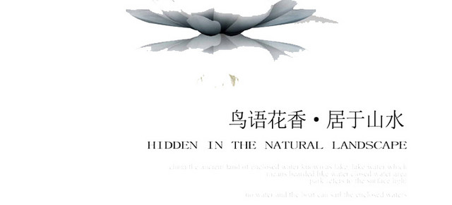 江南建筑