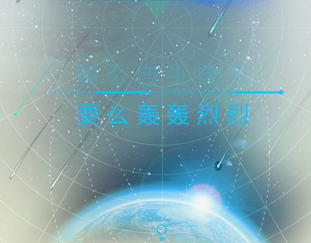H5页面创业H5界面免抠素材
