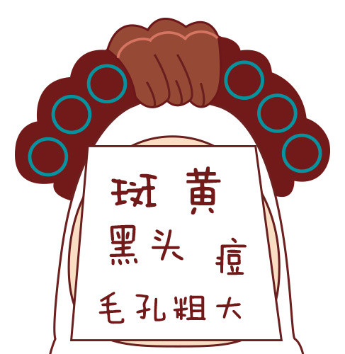 美容养颜