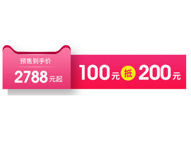 双十二价格标签