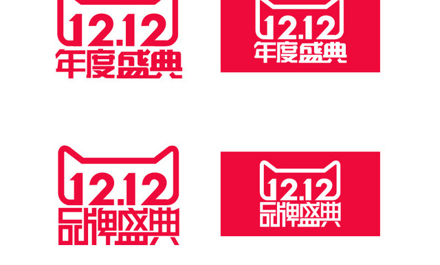 双12LOGO