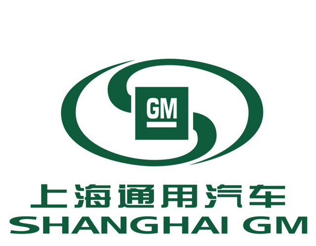 上海通用汽车