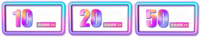 双十二边框纹理