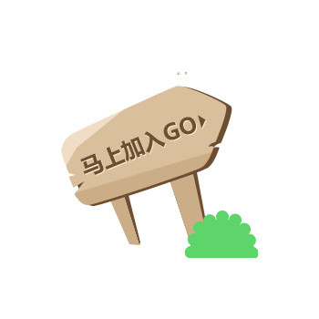 马上加入卡通路标