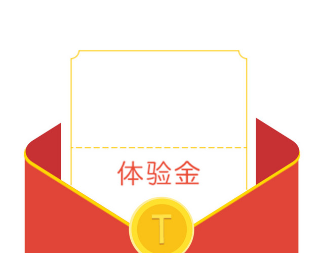 双十二红色淘宝红包