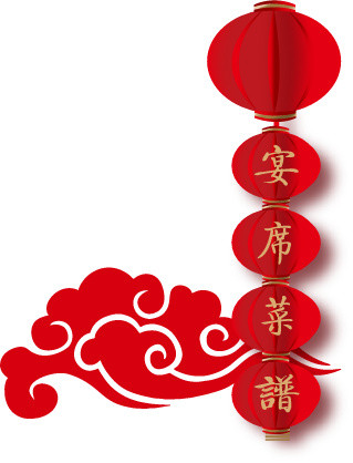 红色宴席灯笼素材