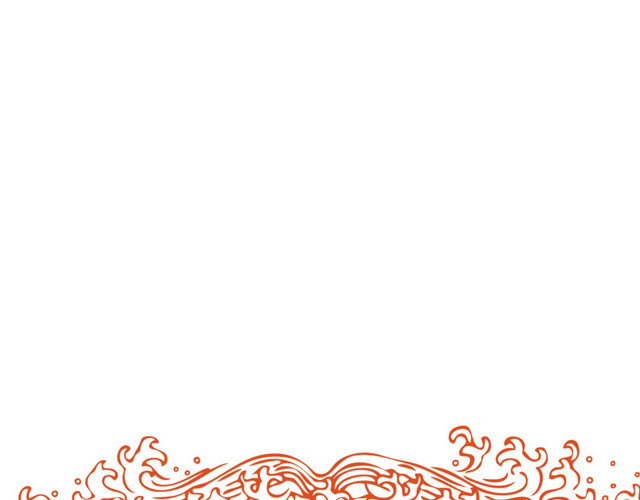 水浪花纹