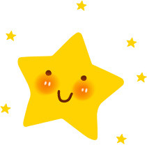 可爱星星