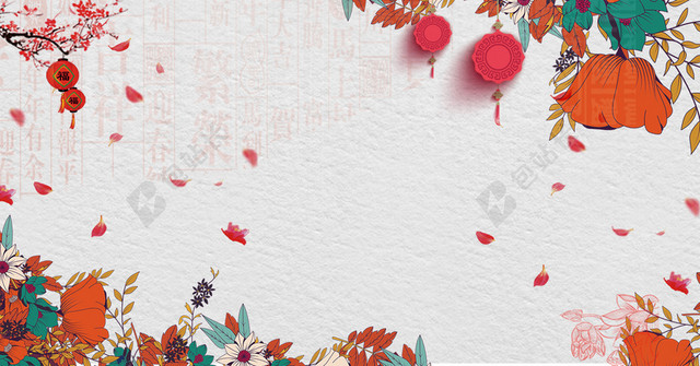 手绘插画矢量2017春节除夕淘宝背景素材