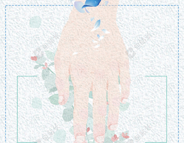 蓝色水彩风清新唯美情人节海报