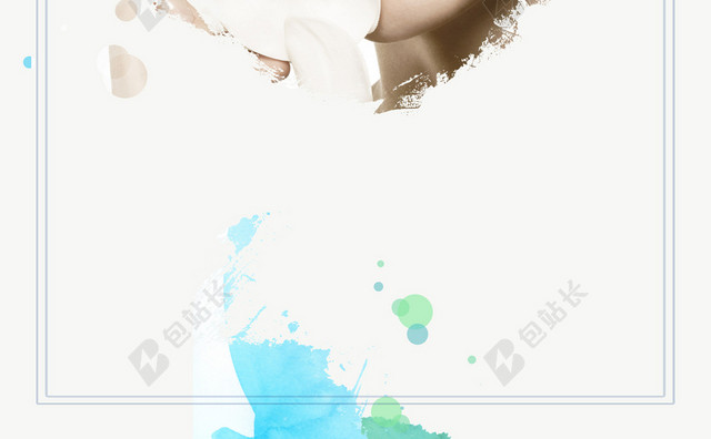 淡雅水彩护肤品海报背景