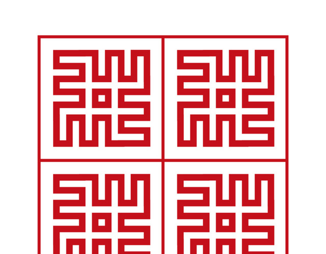 传统田字格