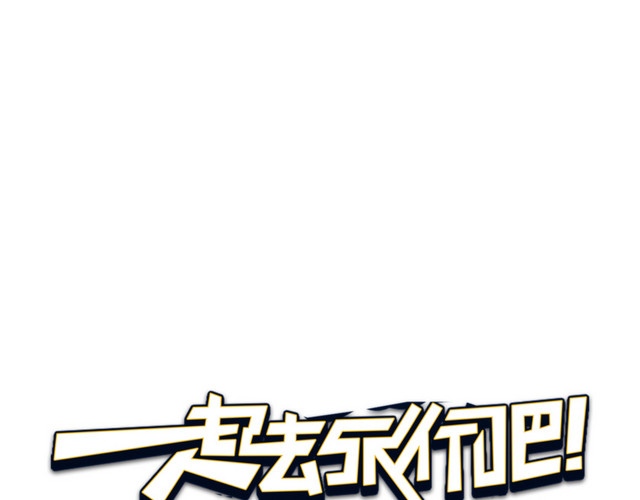 畅游世界