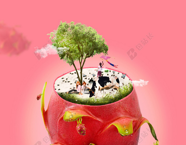 创意水果海报设计