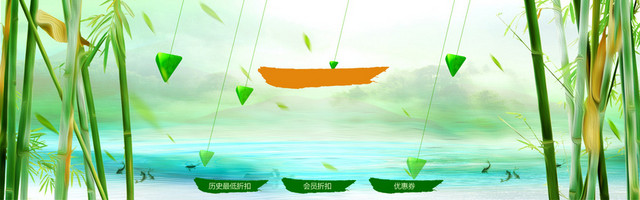 淘宝天猫海报设计