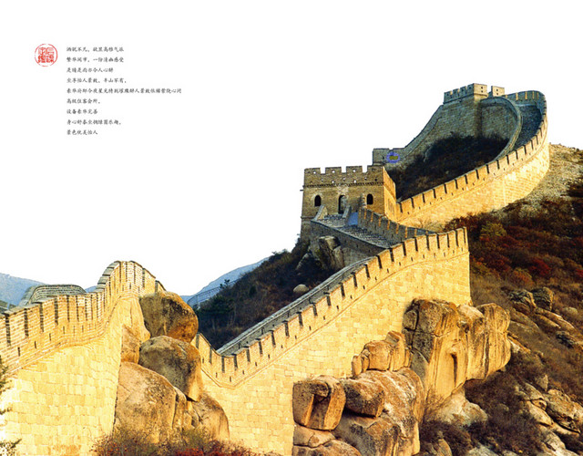 中国建筑长城素材背景