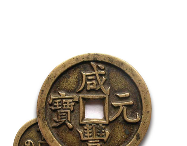 铜钱