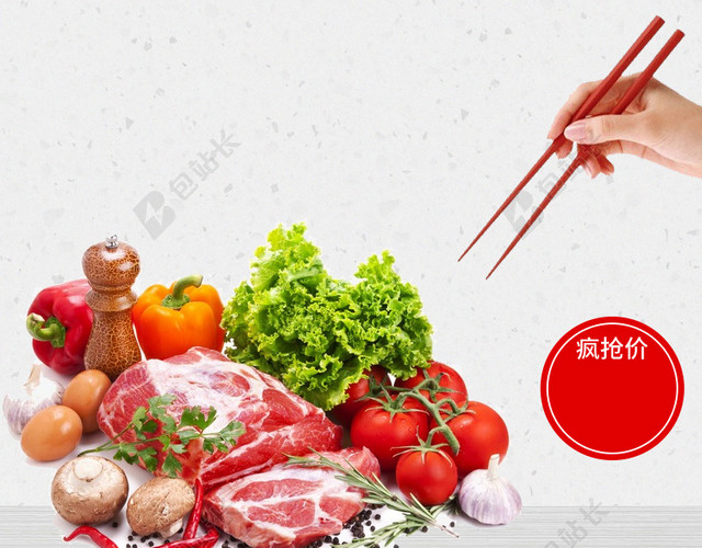 美食锅具火锅PSD分层主图背景素材