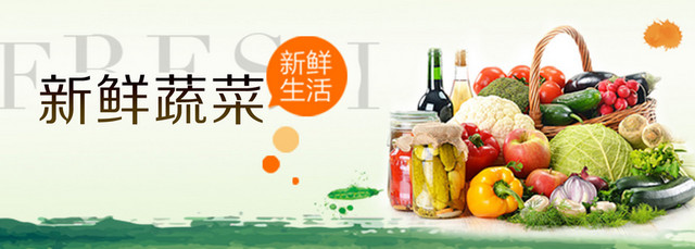 新鲜水果蔬菜摄影BANNER