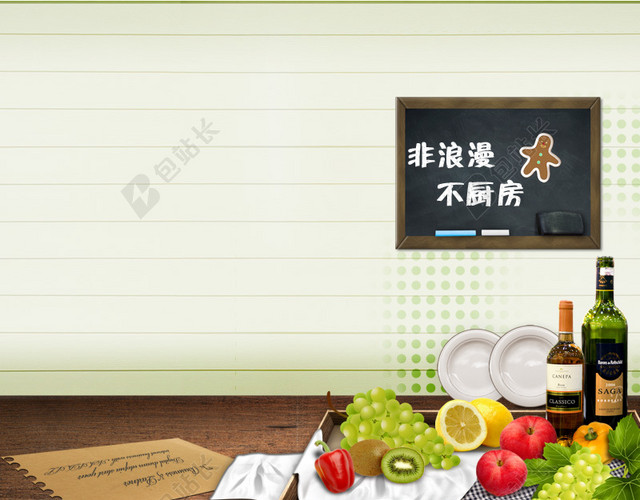 厨房调料主图