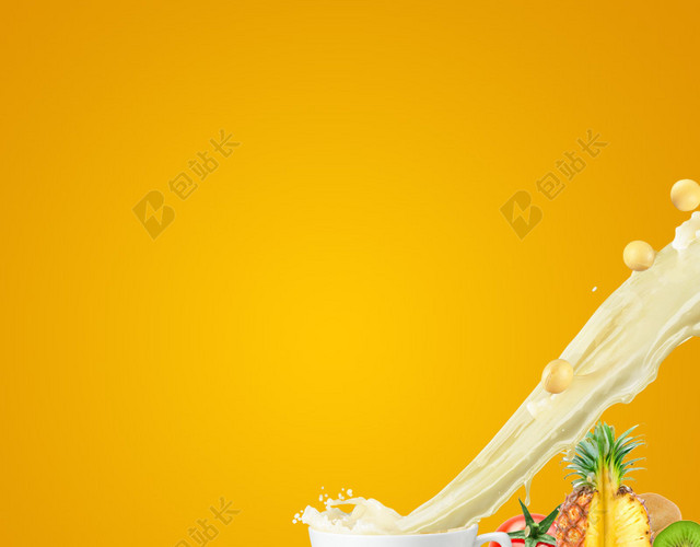 黄色水果榨汁机主图