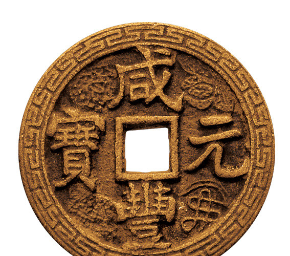 进财铜币