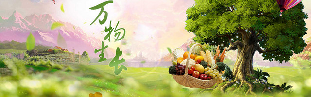 淘宝奶粉背景图
