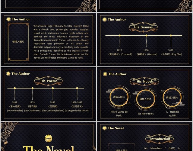 黑色简约烫金悲惨世界英文介绍说课课件PPT模板