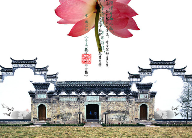 中国风荷花花鸟微派建筑