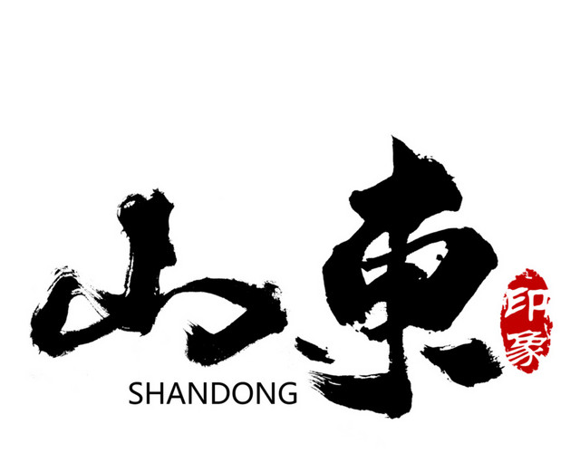 出国旅游
