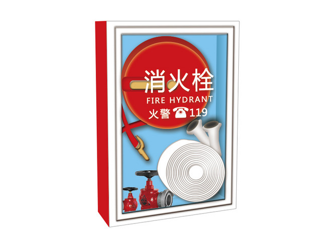 消火栓