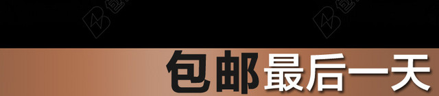 汽车仪表背景