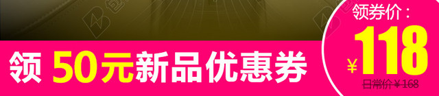 汽车用品促销主图